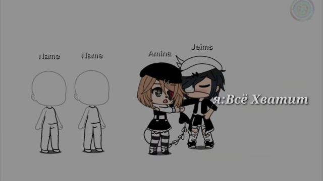 Команда два места))) пишите кто хочет быть в команде смотреть онлайн