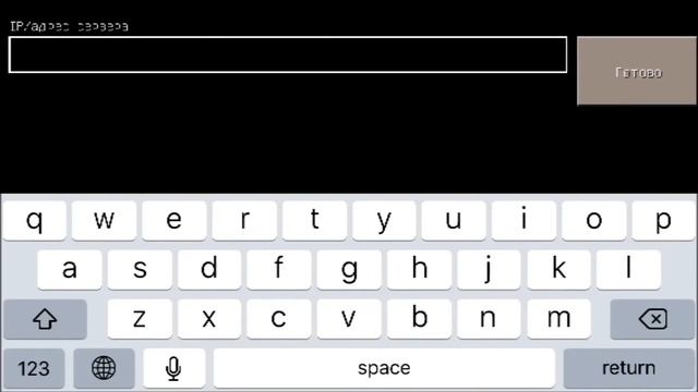 Как зайти на сервер в Майнкрафт PE 0.15.0 смотреть онлайн