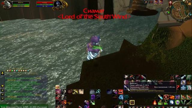 Фарм сфер хаоса.avi смотреть онлайн