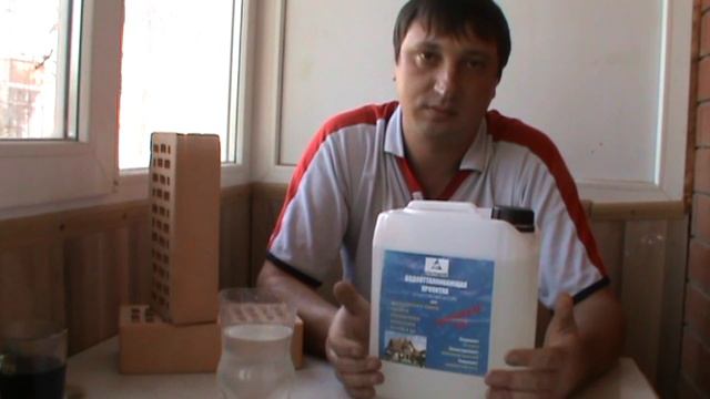 Гидрофобизатор элемент