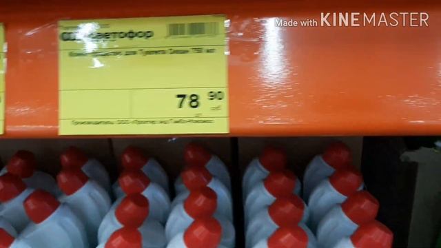 Обзор Полок Магазина Светофор!!!!! Очень Низкие Цены ?!!! Город Псков, улица Рижский Проспект 96А смотреть онлайн