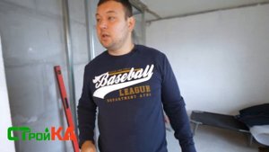 Черновая отделка квартиры, приемка, секрет ровных перегородок и стяжки пола! Скоро чистовая отделка