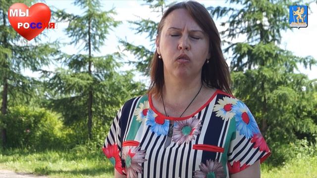 Стихи к 12 июня 2020г, читает МБУ ЦНК смотреть онлайн