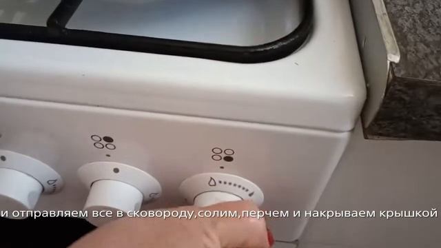 Паштет из говяжий печени 4 ингредиента