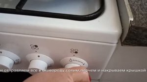 Паштет из говяжий печени 4 ингредиента