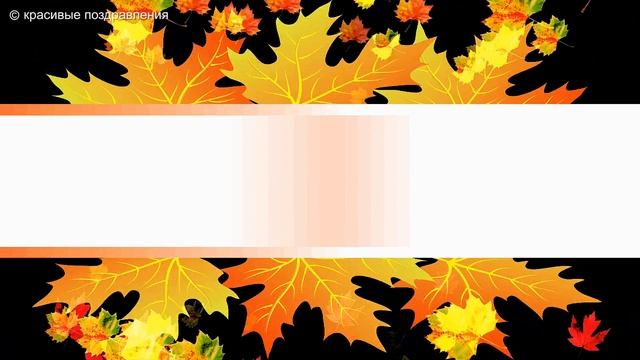 Осенние эффекты для ProShow Producer смотреть онлайн