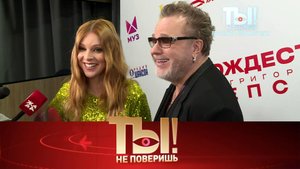Пресняков-подкаблучник, слово пацана Кологривого и места на кладбище для звезд | «Ты не поверишь!»