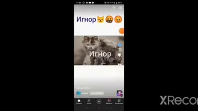 как сделать Shots видео больше 15 секунд