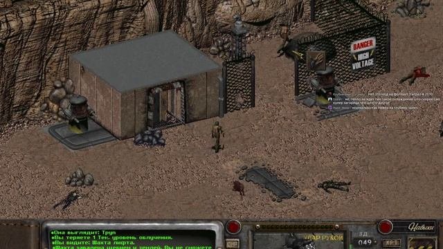11 Прогема, часть 1 Самое полное прохождение Fallout Resurrection