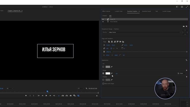 Что нового в Adobe Premiere? Октябрь 2022 смотреть онлайн