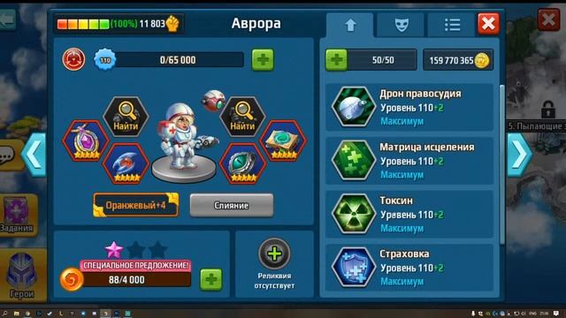 Battle Arena: Обзор 3 и 4 арены смотреть онлайн