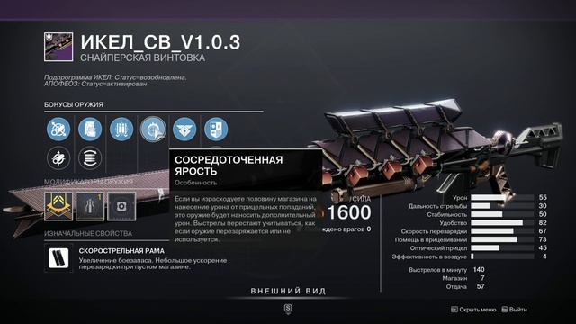 Где Зур? Локация , экзоты и легендарки 24.03.2023 Destiny 2 смотреть онлайн