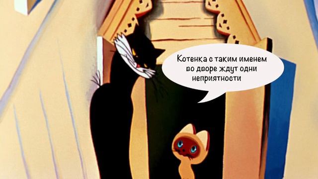 Котенок по имени Гав! часть-1 смотреть онлайн