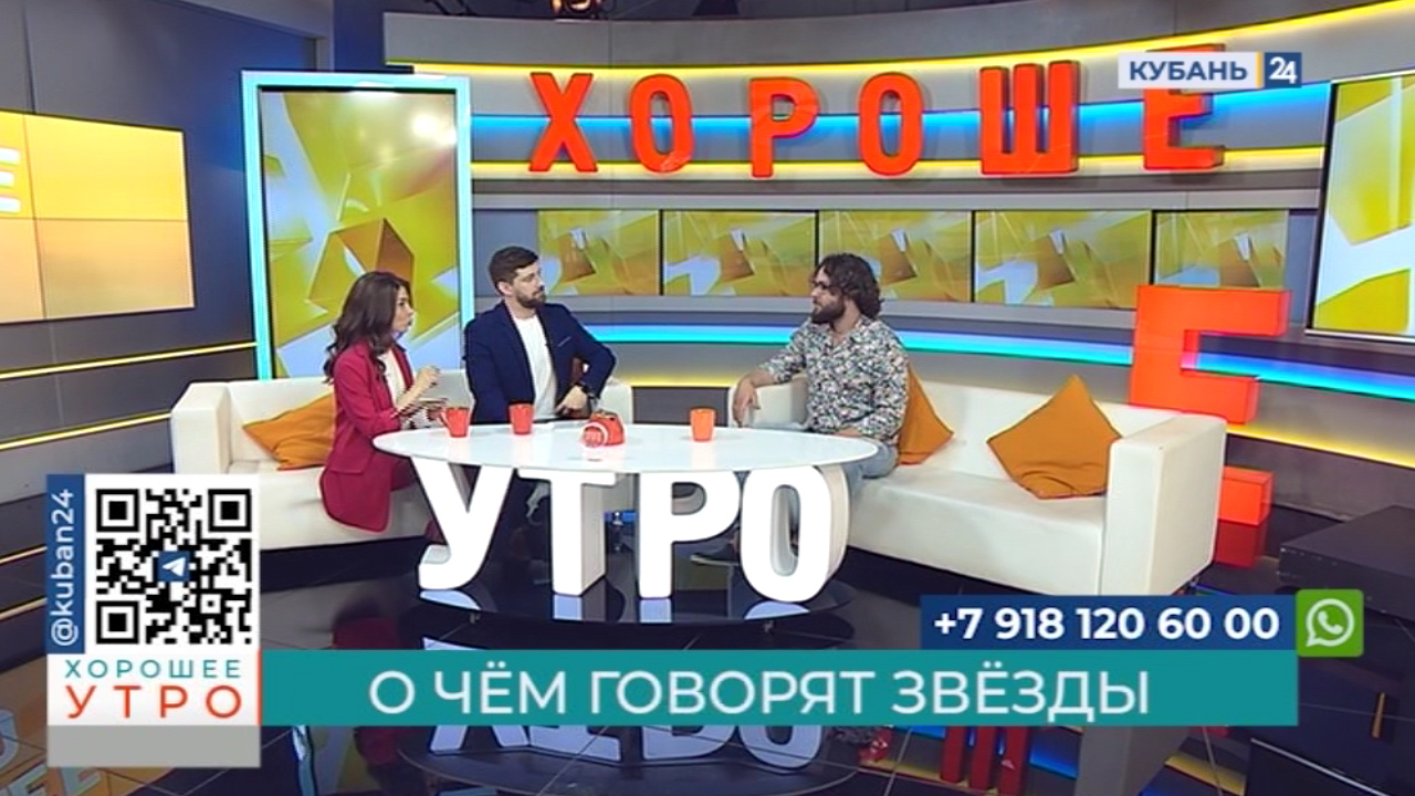 Астролог Герман Гулаков: с 21 апреля наступит ретроградный меркурий