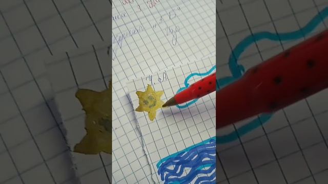 Урок ~изо~ смотреть онлайн