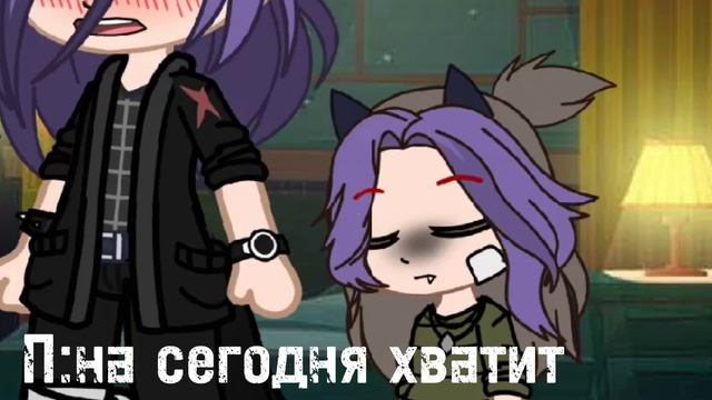 гача мем