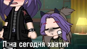 гача мем