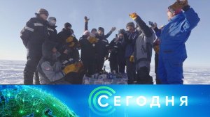«Сегодня»: 13 января 2024 года. 08:00 | Выпуск новостей | Новости НТВ