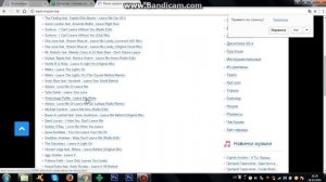 Как скачать музыку на флешку? Легко!