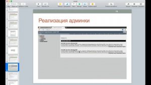 Лекция 3 - Основы MySQL