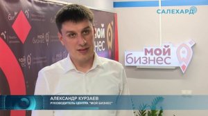 Импортозамещение по-салехардски