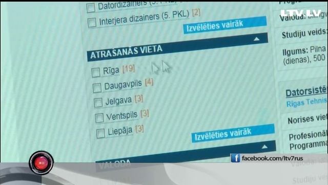 Помощь в выборе профессии - виртуальный город смотреть онлайн