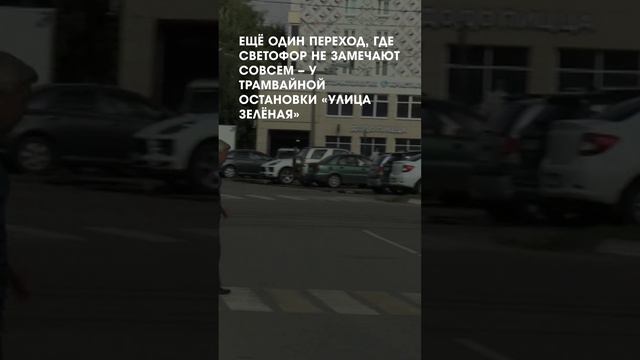 Загадочные пешеходные переходы