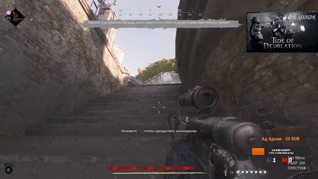 ?НОВЫЙ ПРИЛИВ.СКОРО???~HUNT SHOWDOWN~ #хантшоудаун #huntshowdown ~Stream #126 смотреть онлайн