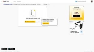 Виндовс 10: Как установить стандартные игры
