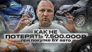 BMW X7 TOTAL ФИНАЛ