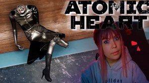 Atomic Heart #12 | Собираем Клару |