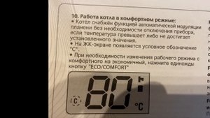 Меню котла Протерм Ягуар. (Lynx-Рысь).Как им управлять прибавить и убавить ГВС и Отопление.