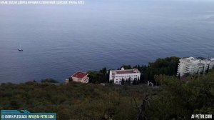 Вид на дворец Кичкине с Солнечной (Царской) тропы, Ялта