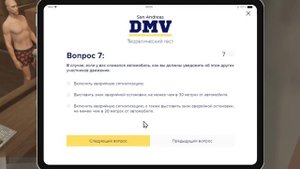 КАК СДАТЬ НА ПРАВА - MAJESTIC RP GTA 5 | SERVER 1