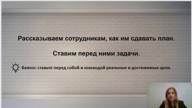 Модуль 1. Выручка и рентабельность. Курс "Инструкция к салону красоты". Мария Ромашова