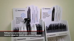 Как избавиться от неприятного запаха в салоне автомобиля? Чем устранить запах раз и навсегда?