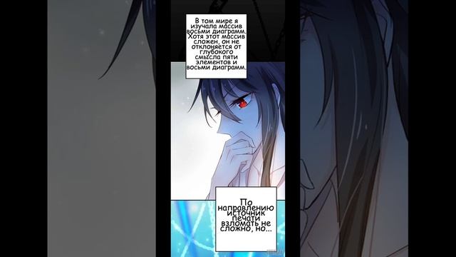 Я воспитываю человека в другом мире Глава 1-10 смотреть онлайн