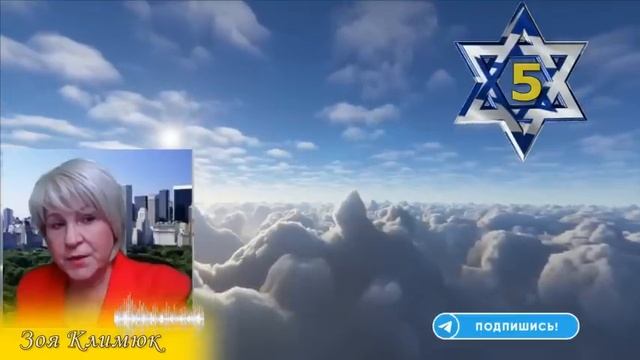#ИЗРАИЛЬ Материал жесткий ЗАКАНЧИВАЕТСЯ ОБНУЛЕНИЕ ПО ЗАТМЕНИЮ  Кармическая дата 14