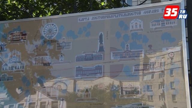 Интерактивную карту достопримечательностей Череповца установили в центре города