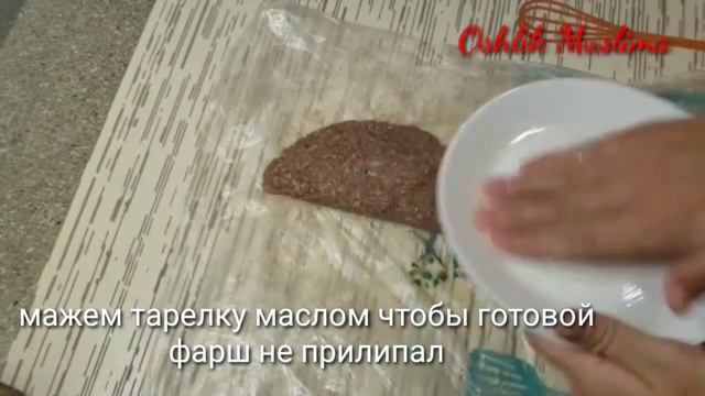 Мясо по ИТАЛЬЯНСКИЙ |Бу таомни таёрлаб куринг афсусланмайсиз.