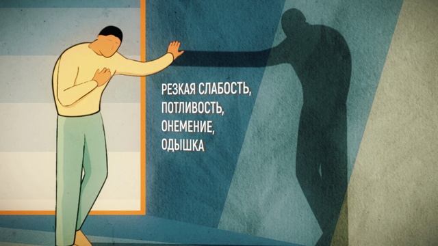 Сердце_