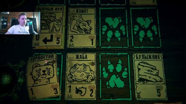 РАНДОМ НЕ НА МОЕЙ СТОРОНЕ | INSCRYPTION №2 смотреть онлайн