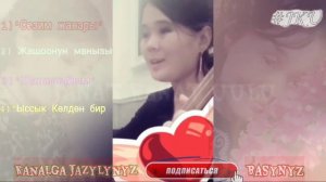 Кишимжан ЫР ЖЫЙНАК 2020