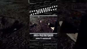Наса раскол луны в Исламе