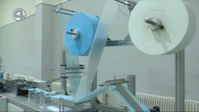 Изготовление средств индивидуальной защиты смотреть онлайн