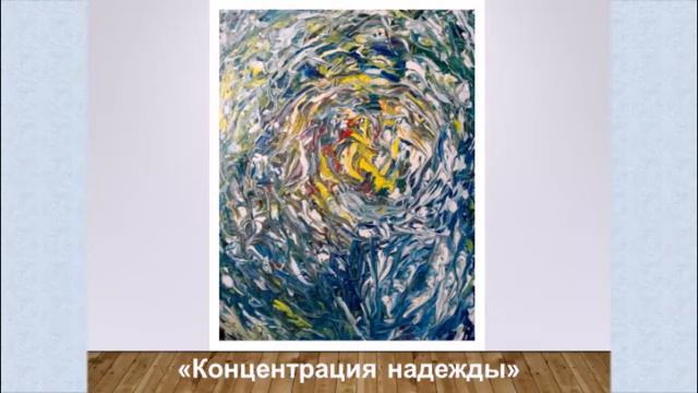 Виртуальная выставка "Олег Радин - курский художник" смотреть онлайн