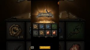 Прохождение драконов в игре Darkest afk! | #DarkestAfk | Драконы darkest afk!