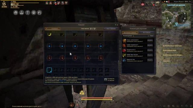 Подготовка к прочачке страйкера / Striker lvl 1-14 Gameplay f2p RU | BlackDesert смотреть онлайн