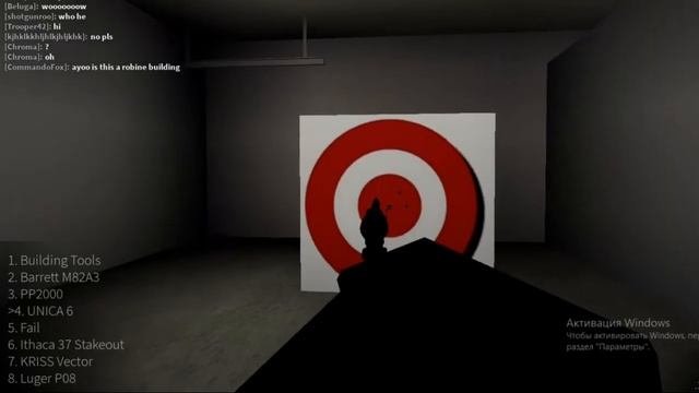 Roblox Town- премиум оружия