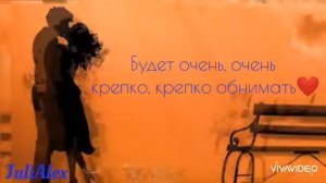 💕Atesh - Кто если не я...💕